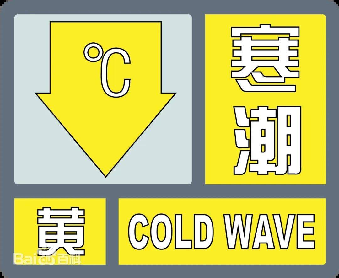 寒潮發(fā)威！雨雪越下越大，濟南發(fā)布暴雪預(yù)警，警惕道路結(jié)冰:短視頻公司
